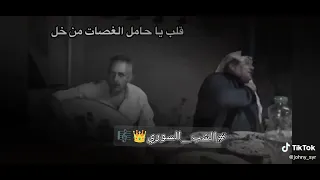 اجمل موال عتابا الفنان ايمن كحيل    حالات واتس اب         الشب السوري   دندنها