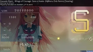 Download osu! Varvalian | SS on tech map! Kawada Mami - Wings of Courage (K@keru Dnb Remix) [Soaring] UR 62 MP3