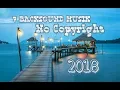 Download Lagu Best 7 Lagu Backsound Keren Untuk Vlog Youtuber  No Copyright