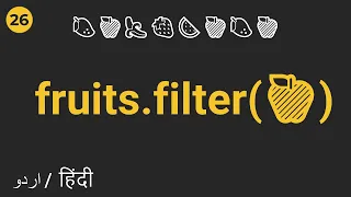 JavaScript Array Filter Method