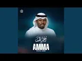 Download Lagu Surah Dhuha