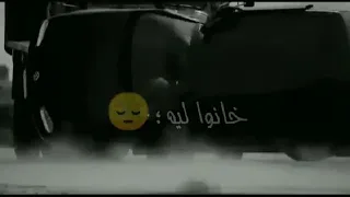 حاله واتس اب جديده خانوا ليه مع انى كنت جدع معاهم مهرجان الف شكر لكل خان جديده 2020 