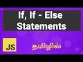 Javascript If and If Else Statements Explained in Tamil