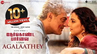 agalaathey lyrical nerkonda paarvai ajith kumar yuvan shankar raja boney kapoor