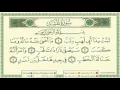 Download Lagu 111 Surah  Al Masaad by Al Minshawi Learn Quran with Tajweed
