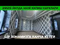 Download Lagu 2025 YILDA ABOY QILISH NARXLARI NECH PUL BO'LYABDI OXIRIGACHA KO'RING KANALGA OBUNA BO'LING
