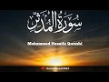 Download Lagu Surah Al-Muddassir - Mohammad Huzaifa Qureshi سورة المدثر محمد حذیفہ قریشي