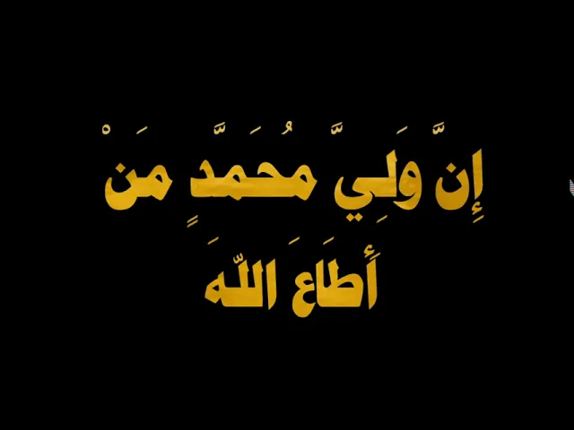 ⁣من قصار الحكم للإمام علي (عليه السلام) ..2