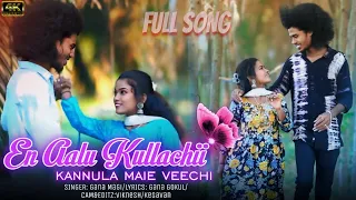 en aalu kullachi kannula maie vecchi gana magi gana song love song
