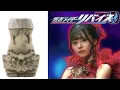 Kamen Rider Revice DX gif junior Vistamp Henshin Kamen Rider flash belt