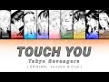Lagu Touch You | Tokyo Revengers [Color Coded Lyrics]