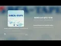 코홀트(The Cohort) - 소문내 리믹스 (Spread The Word Remix) (feat. G2 & Play$tar & Qim Isle) | 가사 (Lyrics)