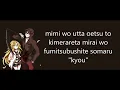Angels Of Death / Satsuriku no Tenshi (殺戮の天使) Opening -【Vital】- Masaaki Endoh Lyrics .