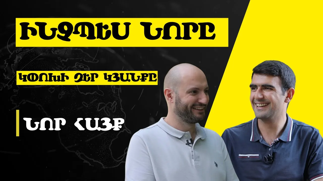 Interview to Repat Riarch