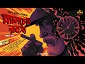 Download Lagu Planchet Rahasya (প্রথম পর্ব) | Syed Mustafa Siraj | Colonel Detective Story | Goyenda Golpo | Kahon
