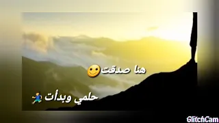 أغنية تحفيزية عن الدراسة ممكن لايك والاشتراك بالقناة 