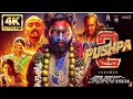 Download Lagu Pushpa 2 movie clips 🔥 Allu Arjun  | Pushpa 2  | Rashmika | DSP | Sukumar