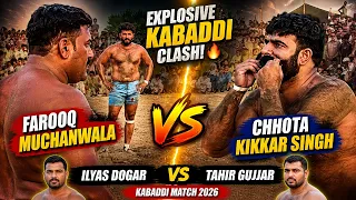 Farooq Muchanwala vs Chhota Kikkar Singh | Ilyas Dogar vs Tahir Gujjar kabaddi match 2026