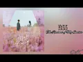 Download Lagu BSS (Seventeen) - The Reasons of My Smiles (Queen of Tears OST Part 1)