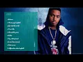 Download Lagu Nas| Top Movies 2024|Powerful Riffs
