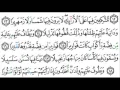 Download Lagu 076 - Al-Insan - Saud Shuraim -  سعود الشريم -  الإنسان