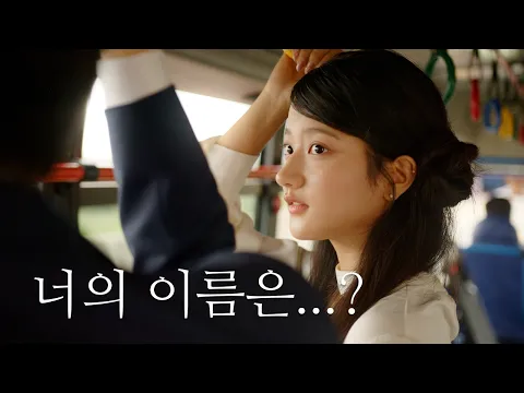 티머니GO 가로형 광고 영상 썸네일