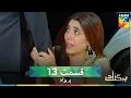 Download Lagu پریزاد قسمت 13 - Parizaad ( با دوبله فارسی )