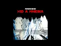 Radiohead - How To Disappear Completely (Exhibit Version)
