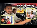 Download Lagu કાર માં શું લખાવ્યું ? ❤️🫣#car #new #trending 