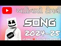 Download Lagu આદિવાસી ટીમલી 2K24-25 || NON-STOP TIMLI || (DJ VICKY ) ( DJ MAHI ) UMBARDE ( MA )