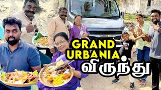Urbania Non-Veg Virunthu 🔥 Chennai to Pondicherry in Ultra Luxury Urbania! 🚐🍗