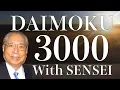 Download Lagu お題目 3000遍 三千遍 池田先生「一日三千遍の題目があがると生命の回転が始まって来るのだ。」 南妙法蓮華経  一時間 60min【Daimoku SGI NMRK】
