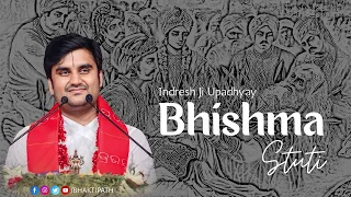 bhishma stuti with lyrics pujya shri indresh ji maharaj