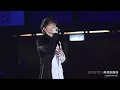 Ian 陳卓賢 - 再見寧靜海 | 20240720《IAN CHAN“TEARS” IN MY SIGHT SOLO CONCERT 2024》