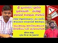 Download Lagu ඇමෙරිකාව, කැනඩාව, ඕස්ට්‍රේලියාව, බ්‍රිතාන්‍යය ලංකාවේ ප්‍රහාරයක් ගැන අනතුරු අගවයි - 228 වන දිගහැරුම
