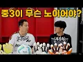 Download Lagu 노이어처럼 플레이하고 싶은데 잘 안돼요ㅣ열혈 상담소 ep.1