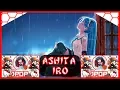 Nightcore - Ashita Iro - Rei Yasuda 🗼