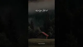 دع اء م ن أح  س بوج  ع ف ي ج  سده دندنها