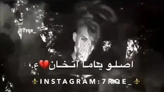نبض قلبي خلاص وقف الاحساس 
