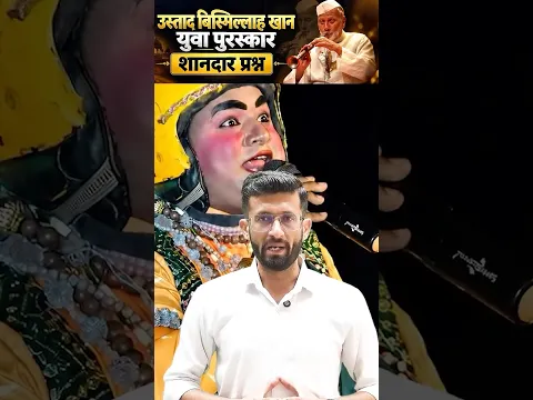 🚨CET New GK 2026 l Rajasthan Current update l madan sir l mind map #cet #rajasthangk #ytshorts