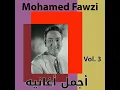 El Qamar Wi Neta
