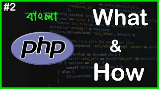 What is PHP and How PHP Works PHP Full Bangla Tutorial Part - 2