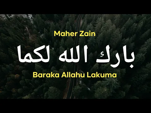 Download MP3 Maher Zain - Baraka Allahu Lakuma [Lirik Arab, Latin dan Terjemahan]