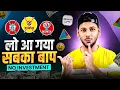 Download Lagu 🤩 Online Paise Kaise Kamaye | Paisa Kamane Wala App | incash App Full Tutorial