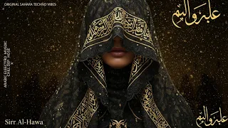 Sirr Al Hawā سر الهوى Arabic Techno House Mix Sahara Tecchno Vibes 