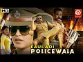 Download Lagu Fauladi Policewala New South Blockbuster Hindi Dub Action Movie || Jayasurya | Shivada Nair New Film
