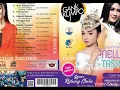 Download Lagu G4nk Kumpo Full Album Syair Kidung Cinta
