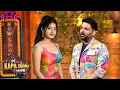 Lagu तुम्हारी रंगीन अदाओं ने मेरे दिल पर कब्ज़ा कर लिया | The Kapil Sharma Show S2 | Latest New Episode