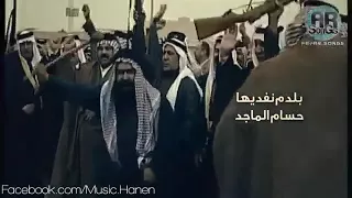 اغنيه    الموصل اشتاقيت دندنها