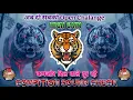 Download Lagu 90S Popular Song 💥 Dj Dhadkan Meerut💥Private Sound Check👊 दिल के मरीज दूर रहे 🤭 Dj Arun Meerut